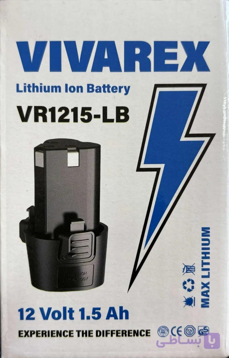 باتری ۱۲ ولت دریل شارژی ویوارکس مدل VR1215-LB مناسب انواع دریل شارژی های برندهای گریتک،باس، ادون، کریتور، اینتیمکس ، و غیره — تصویر 1