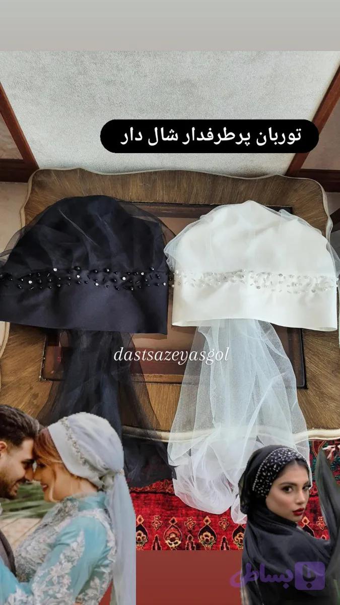 توربان کرپ جواهردوزی شده با شال توری در رنگ‌بندی متنوع