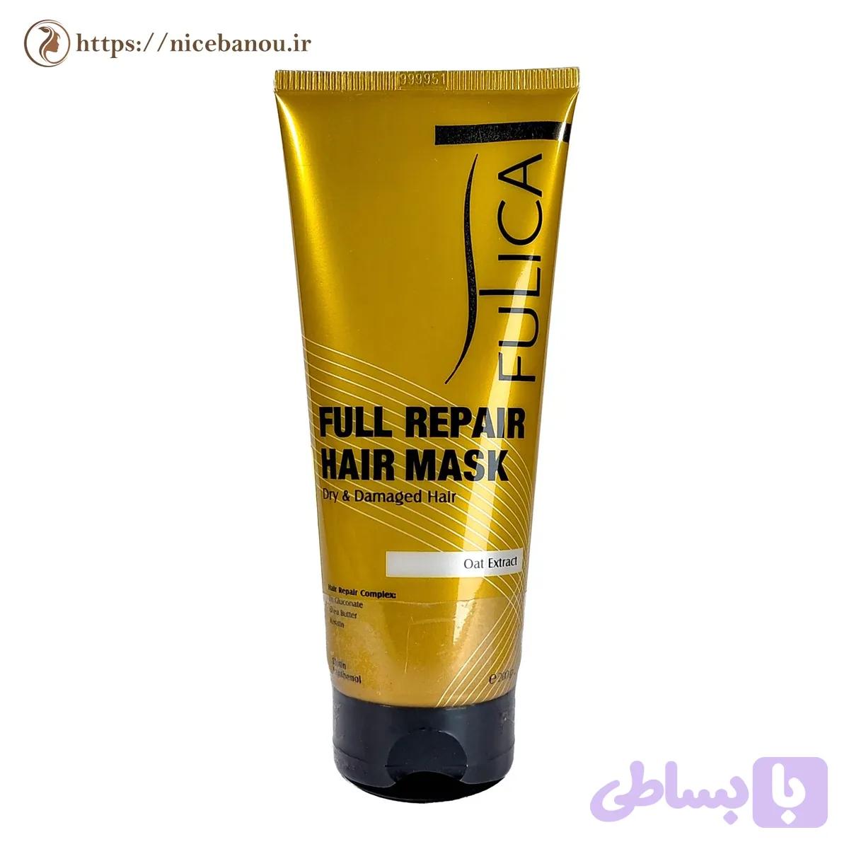 ماسک مو فولیکا مدل Full Repair مخصوص موهای خشک و آسیب‌دیده با عصاره جو دوسر ۲۰۰ گرم — تصویر 1
