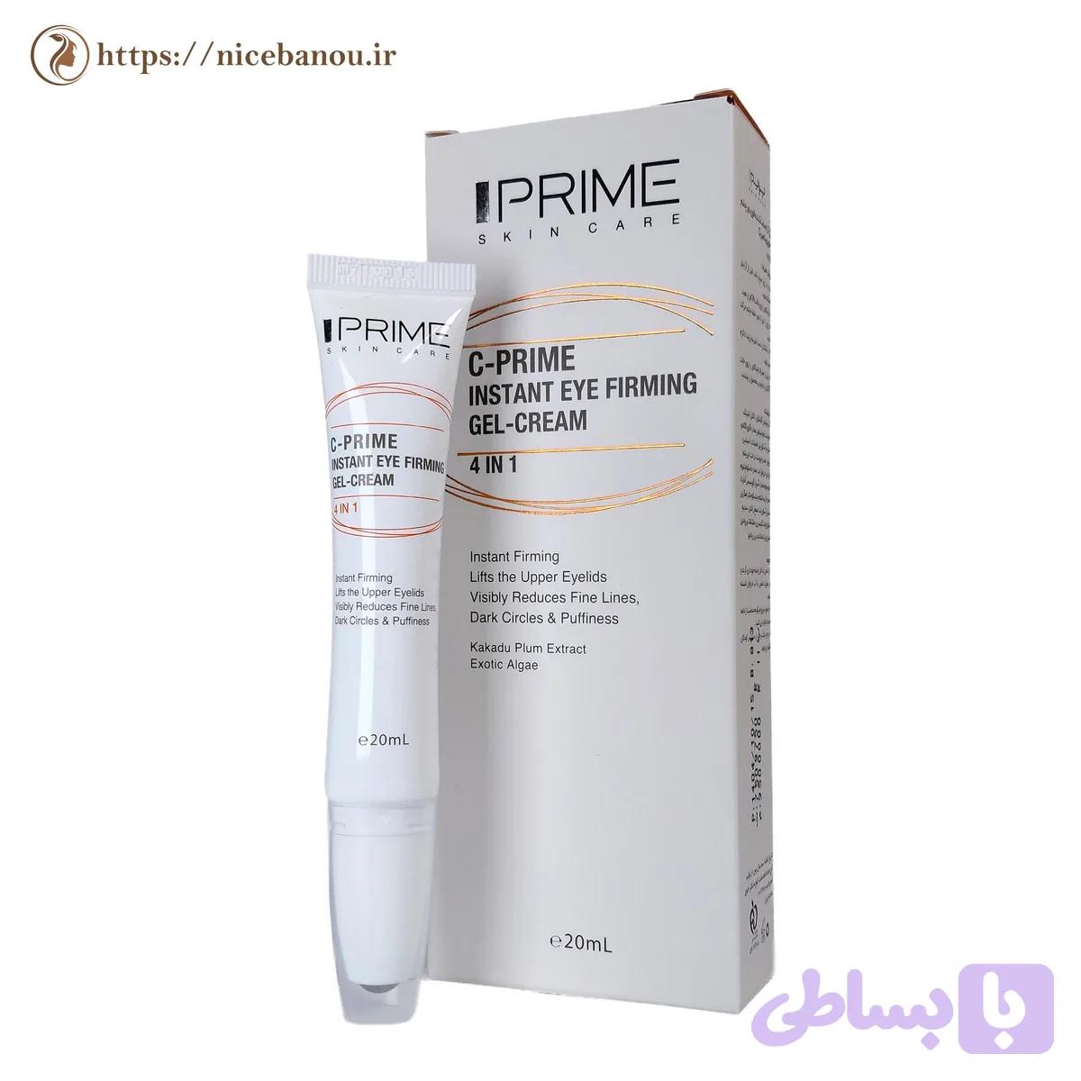 ژل کرم سفت‌کننده دور چشم پرایم C-Prime 4 در 1 حجم ۲۰ میلی‌لیتر — تصویر 1