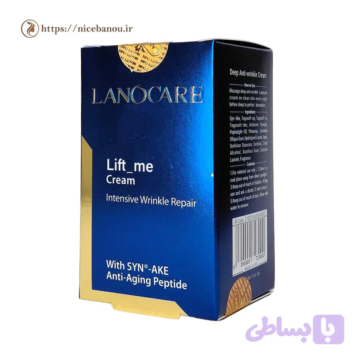 کرم ضدچروک لیفت می LANOCare مدل Lift_me حجم 30 میلی‌لیتر — تصویر 1