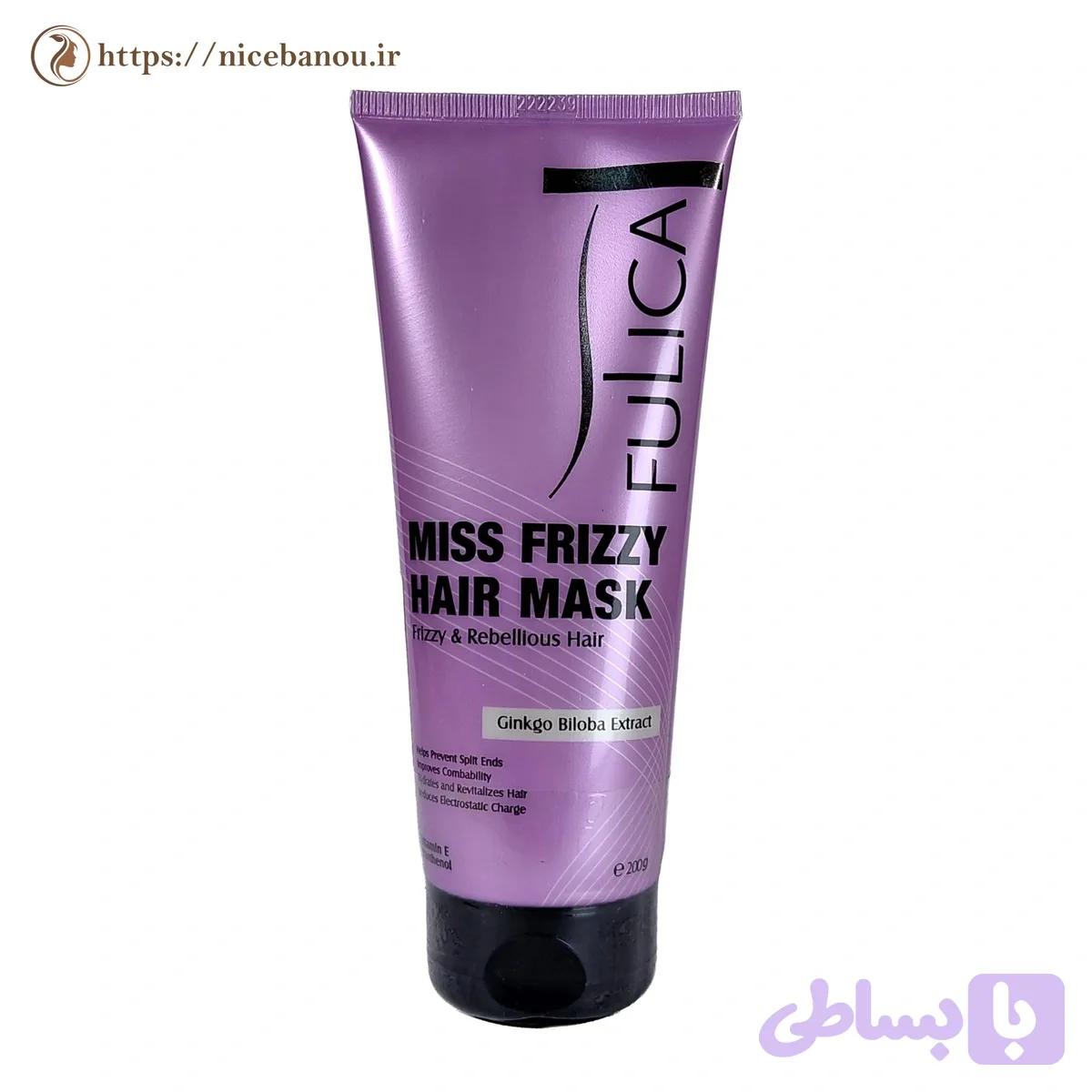 ماسک مو بدون آبکشی فولیکا Miss Frizzy مخصوص موهای شکننده و وزدار ۲۰۰ میلی‌لیتر — تصویر 1