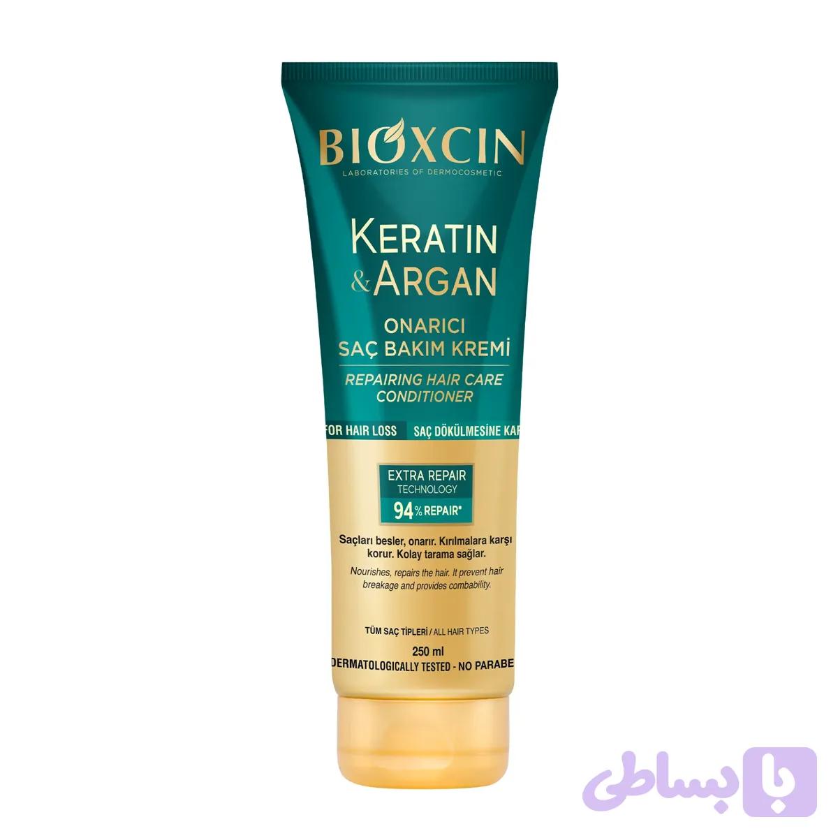کرم مو ترمیم کننده کراتین و آرگان بیوکسین Bioxcin Keratin & Argan Onarıcı Saç Bakım Kremi