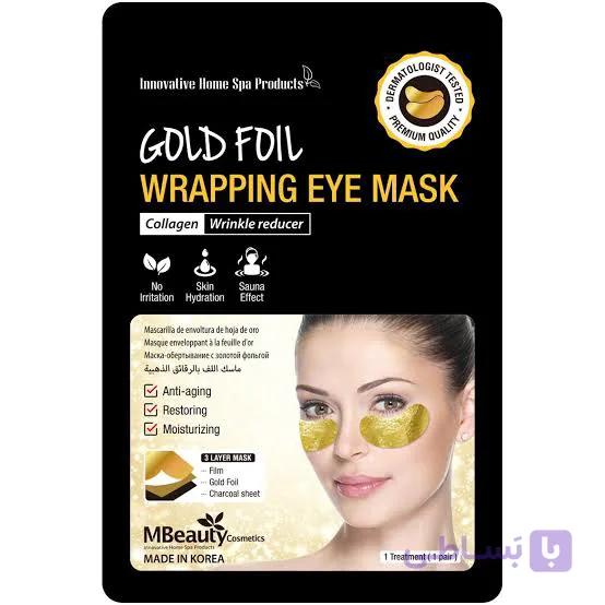 ماسک های صورت ام بیوتی M-Beauty