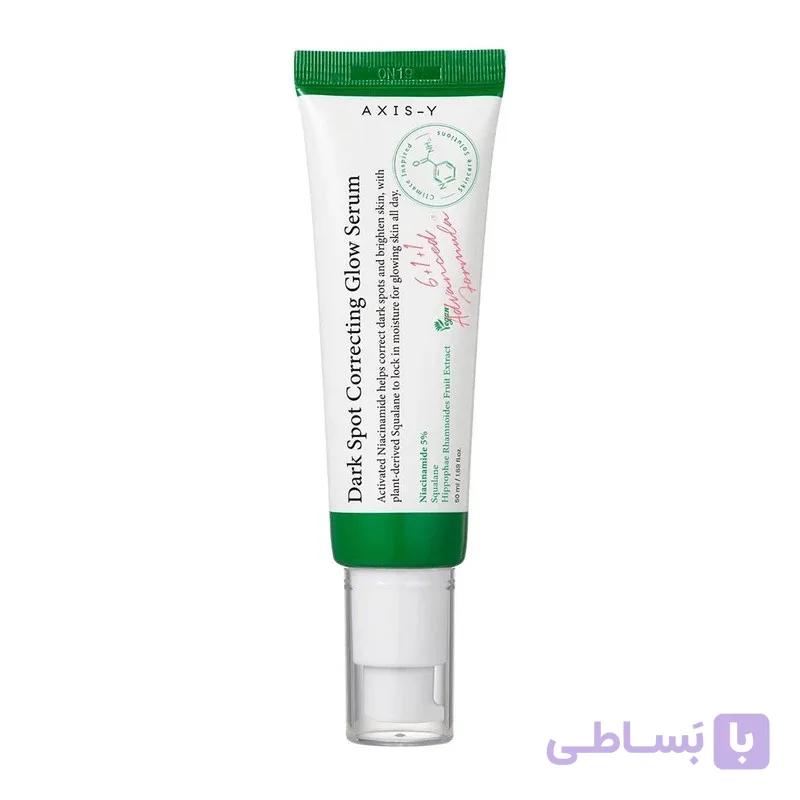 سرم ضد لک اکسیس وای مدل glow حجم 50 میلی‌لیتر