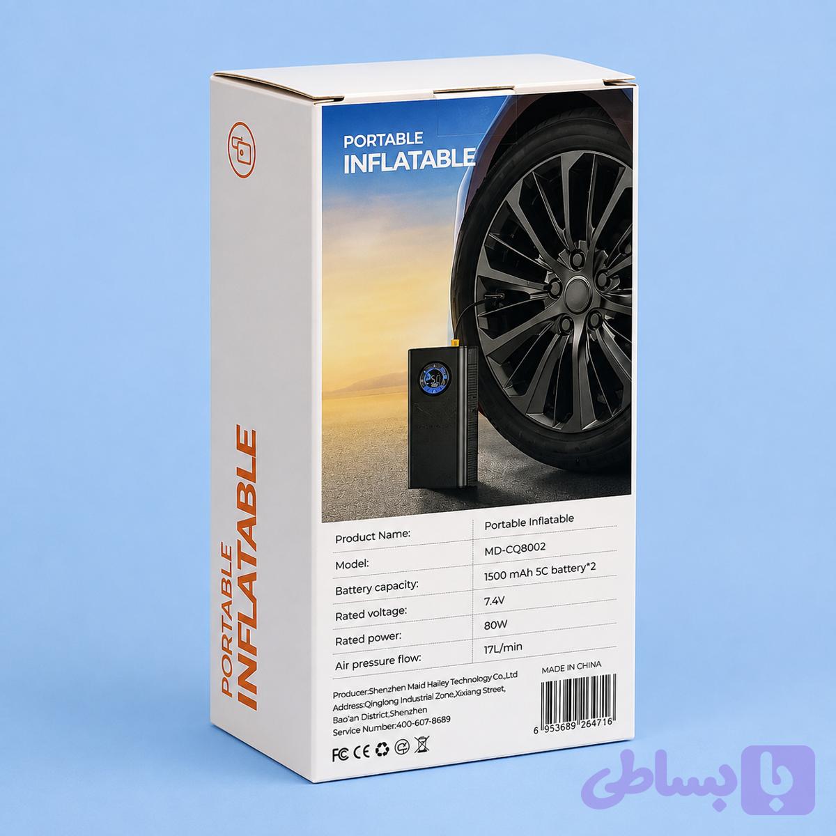 پمپ باد شارژی MDHLمدل CQBR-002