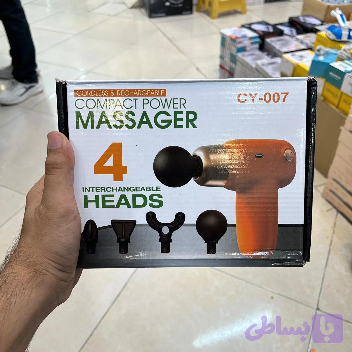 ماساژور تفنگی مدل CY_007