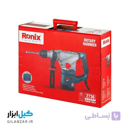 بتن کن برقی 36میلی متری 1500وات رونیکس مدل 2707 — تصویر 1