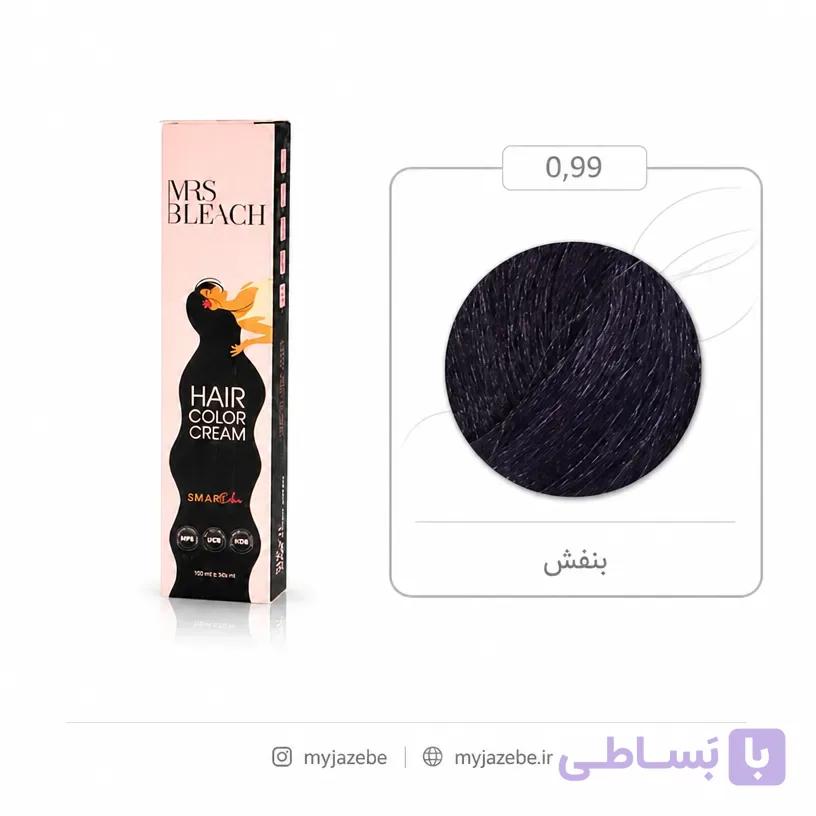 رنگ مو مرس بلیچ 5.99 بنفش