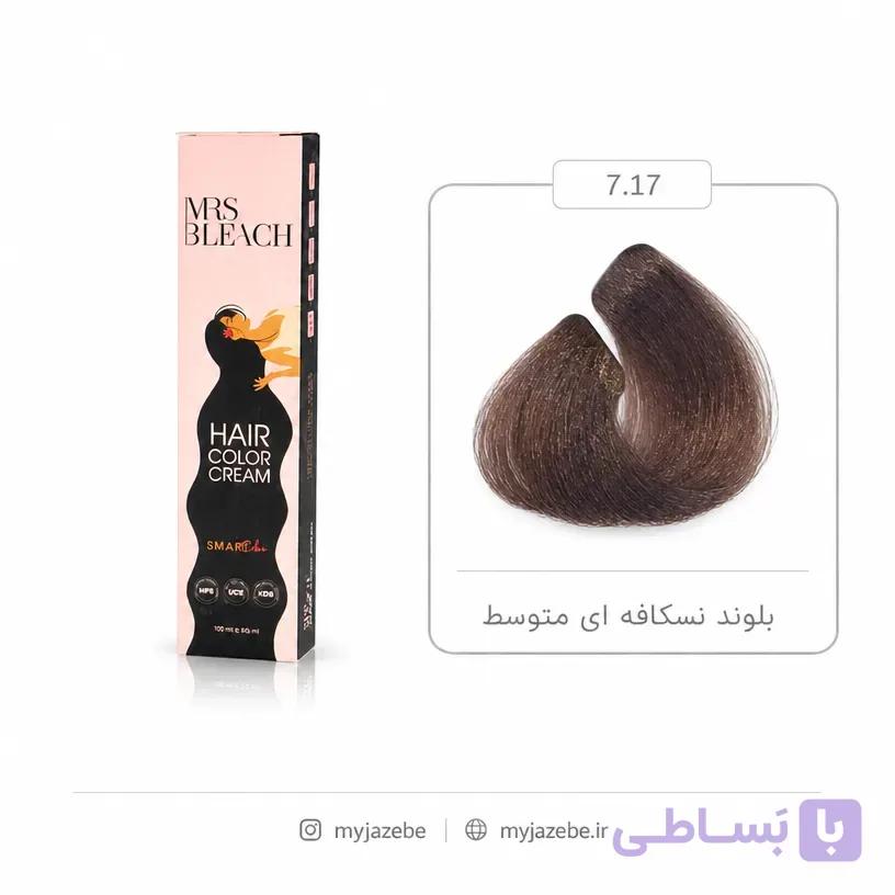 رنگ مو مرس بلیچ 8.17 نسکافه ای