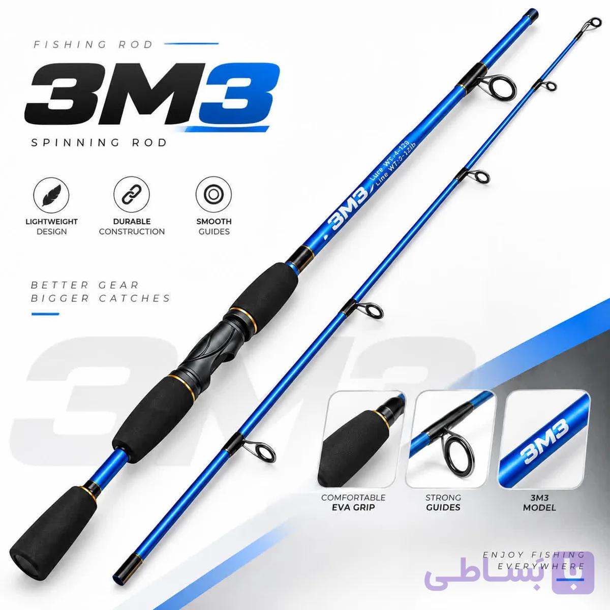 چوب ماهیگیری 3M3 اسپینینگ — تصویر 1