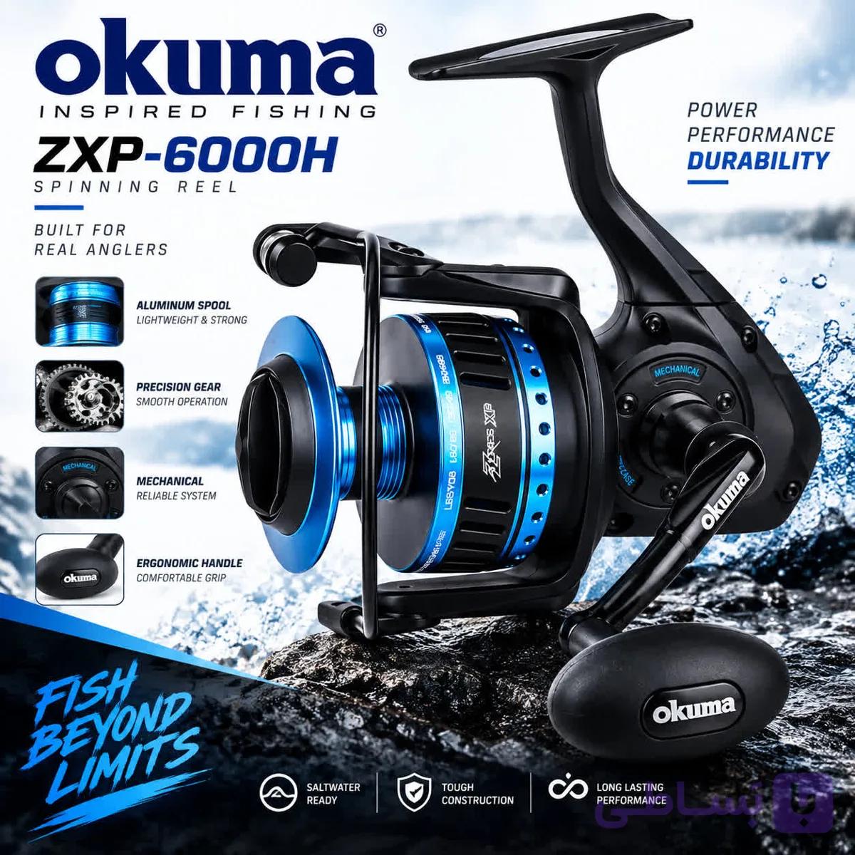 چرخ ماهیگیری اوکما Okuma ZXP-6000H — تصویر 1