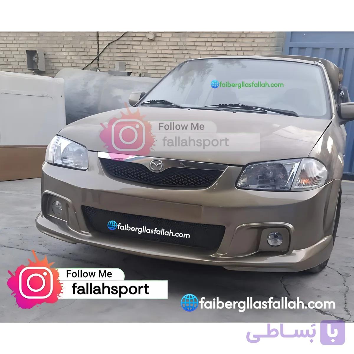 سپر جلو اسپرت  مزدا 323 GLX رنگ — تصویر 1