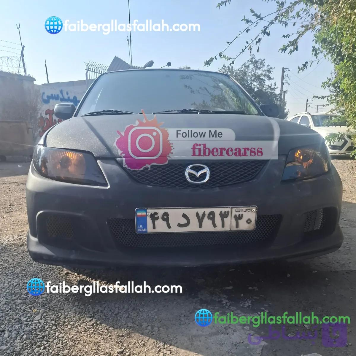 سپر جلو اسپرت  مزدا 323 FL خام ضخامت بالا