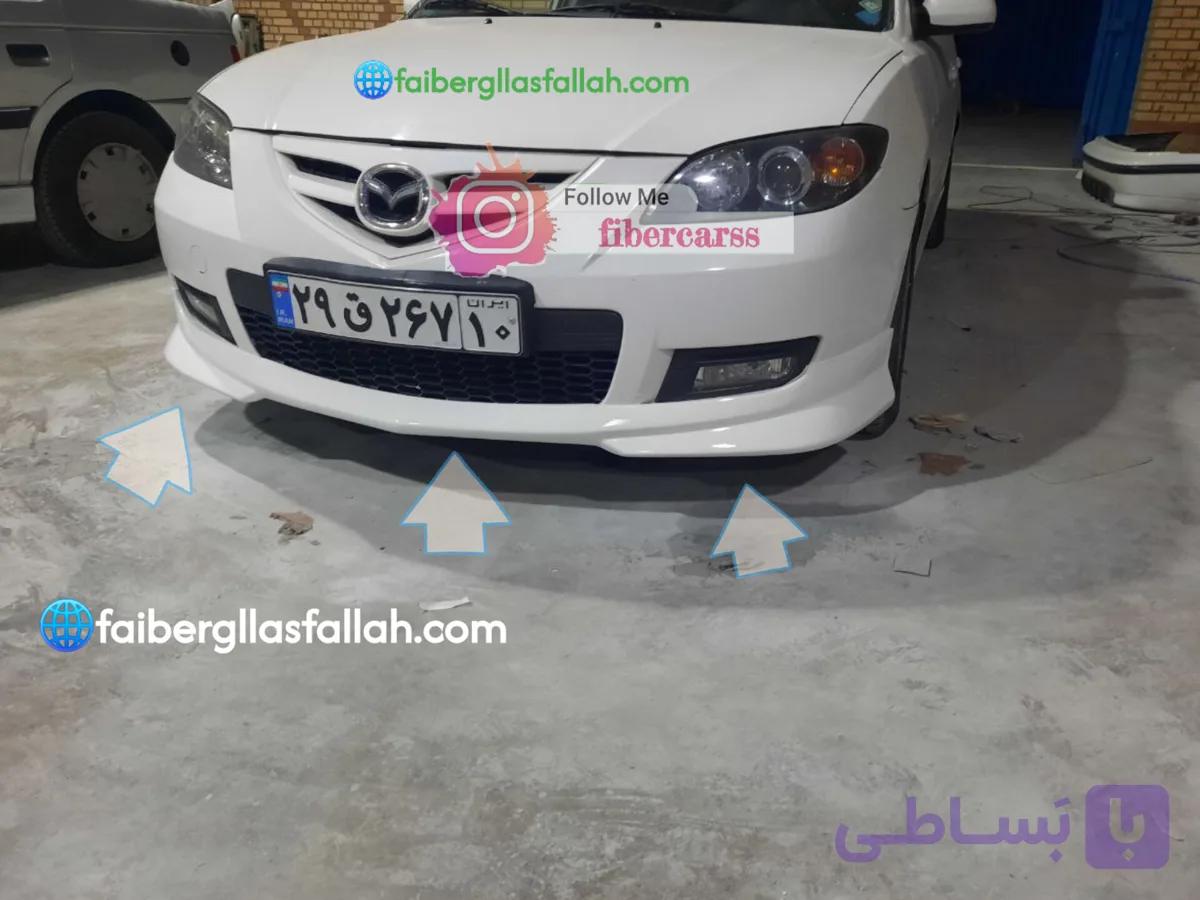 لیپ سپر جلو مزدا 3 نیو اسپرت رنگ