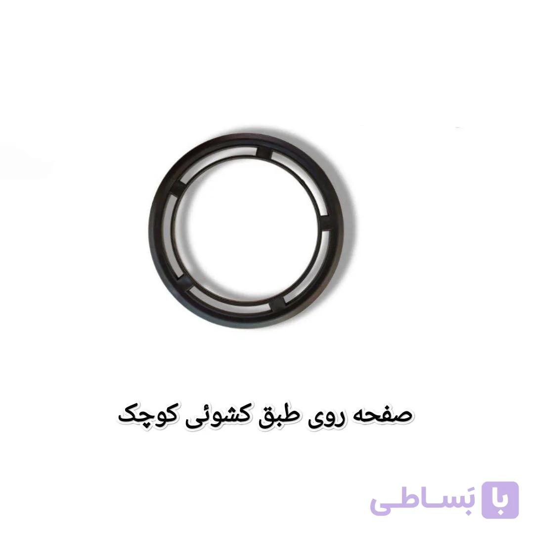 قاب طبق (محافظ شلوار)