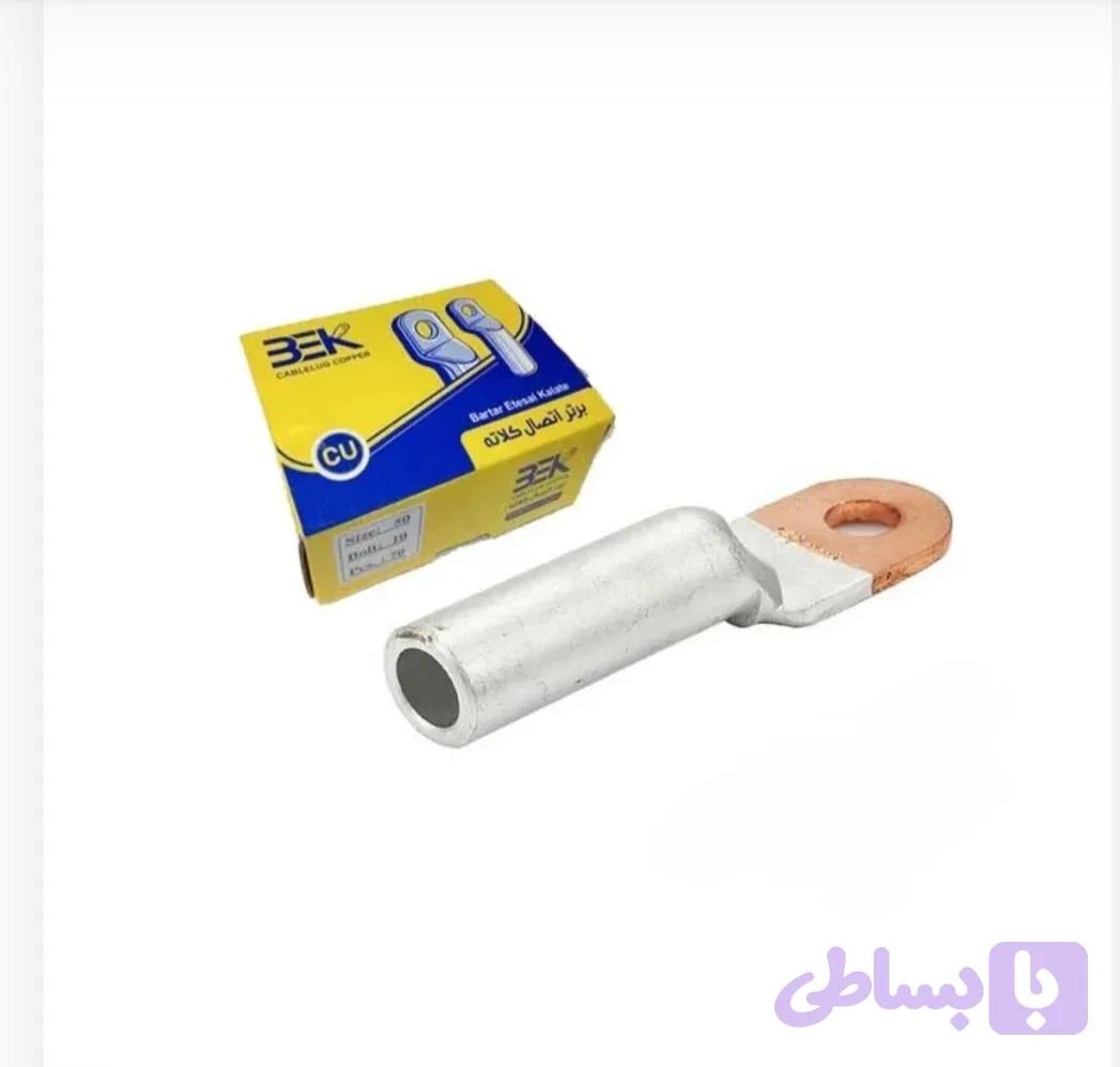 کابلشو بی متال DL1 120