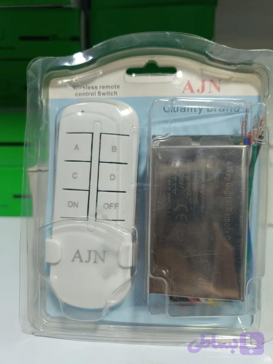 ریموت 4کانال AJN