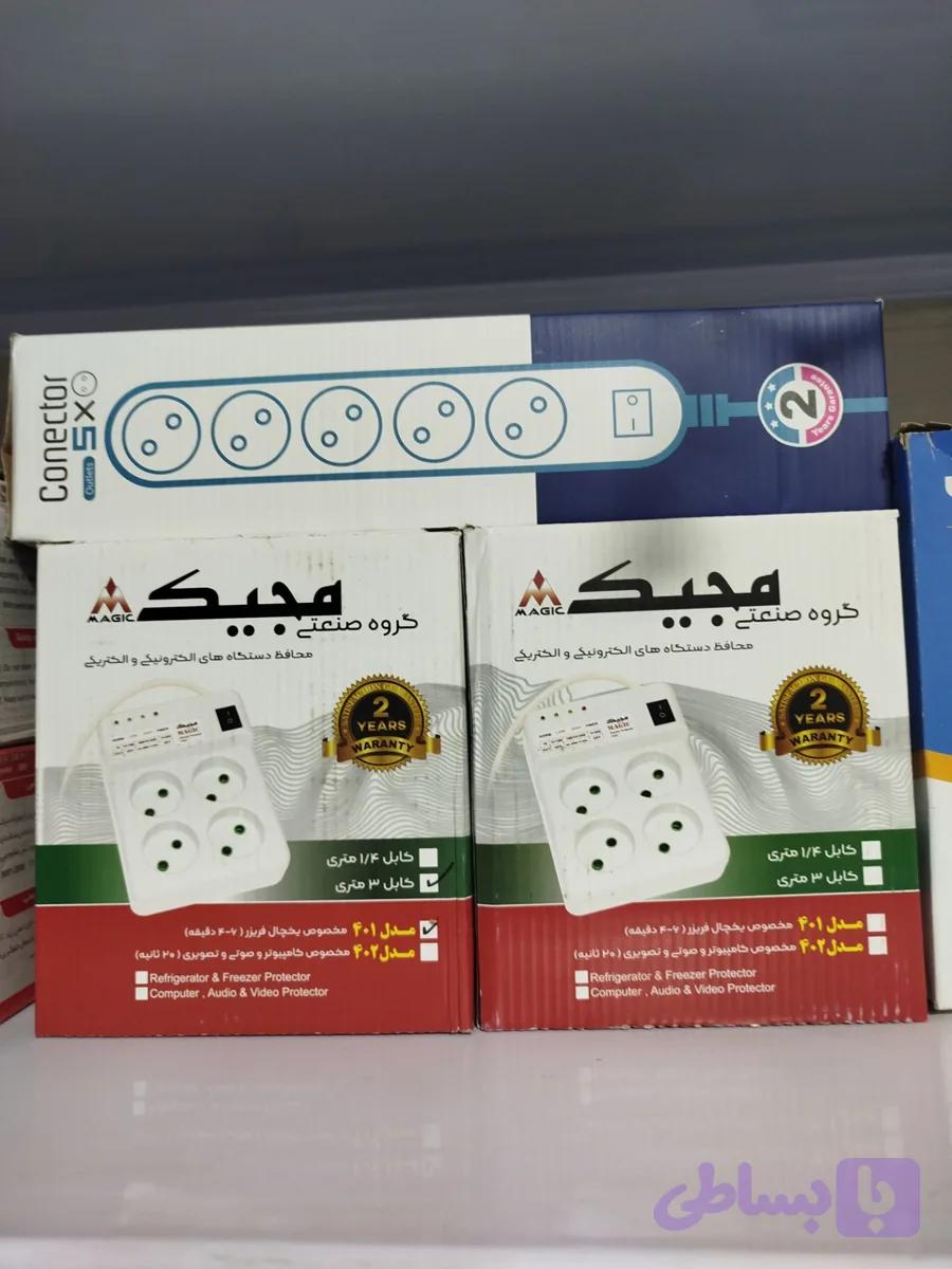 محافظ برق۴خانه2500vمجیک