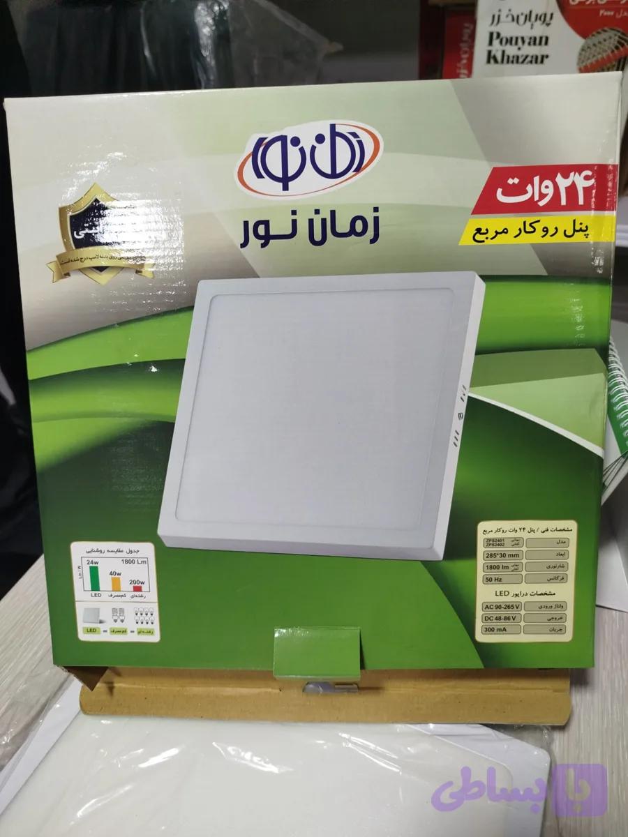 چراغ زیر سقفی روکار 24v