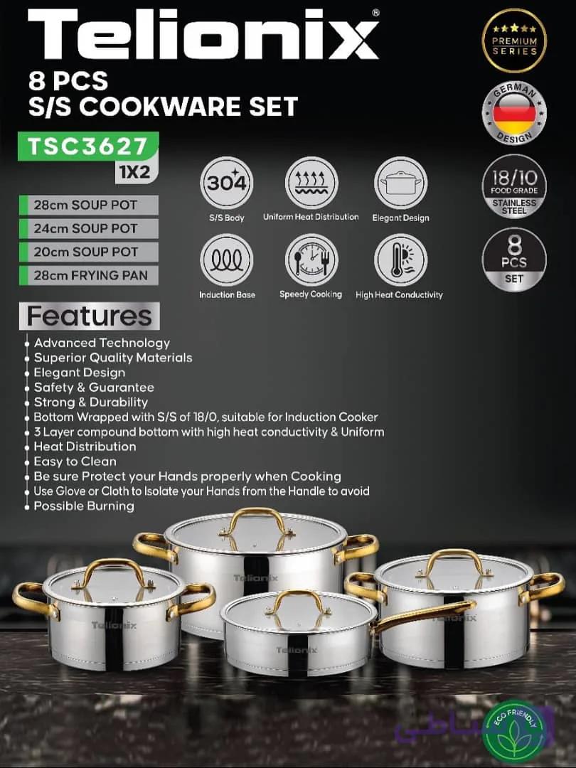 سرویس قابلمه استیل ۸پارچ تلیونیکسTelionex TSC3627 _TSC3626