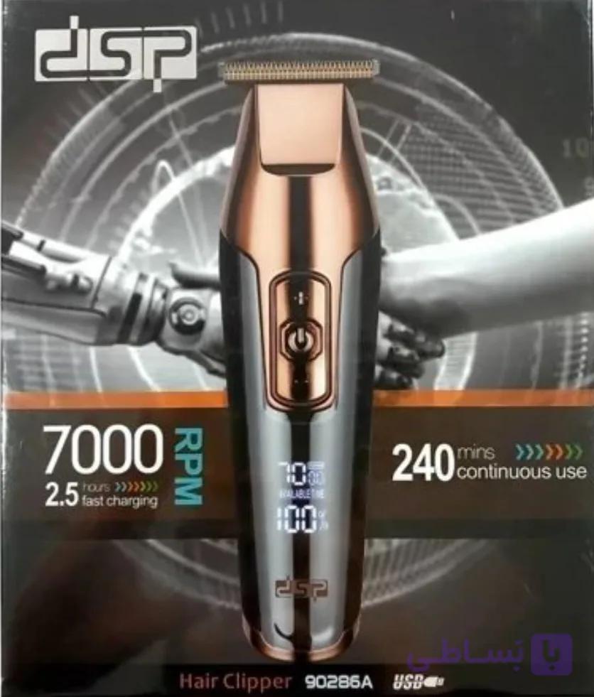 ماشین اصلاح دی اس پیdsp turbo 7000