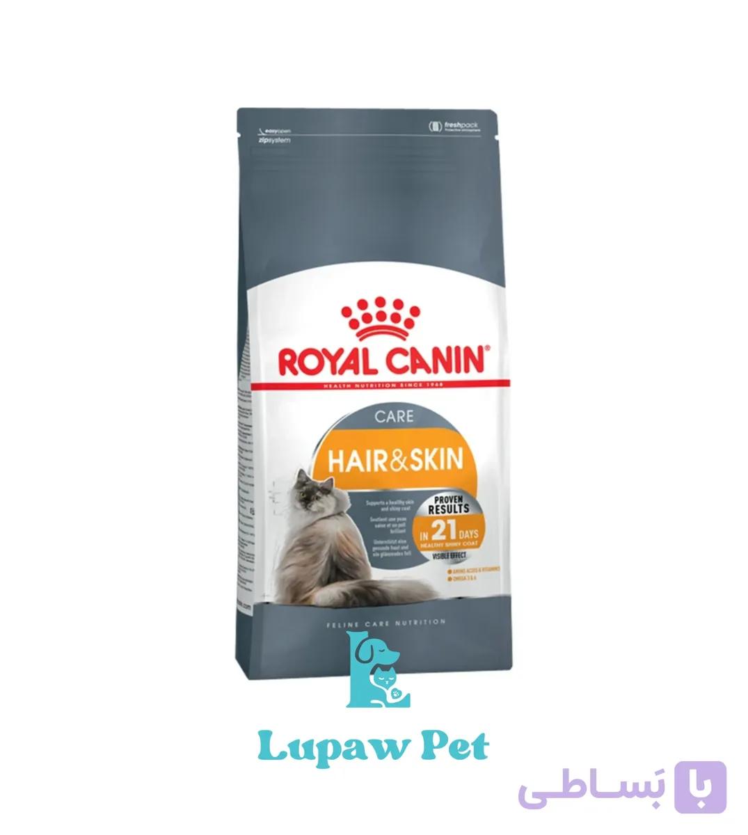 غذای خشک گربه رویال کنین مدل هیر اند اسکین کر (Royal Canin Hair & Skin Care) – وزن ۲ کیلوگرم
