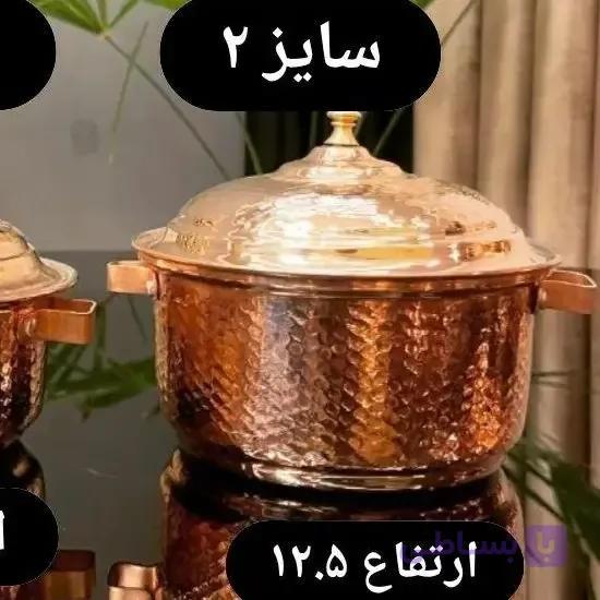 قابلمه نوزادی سایز 2،ارتفاع 12.5