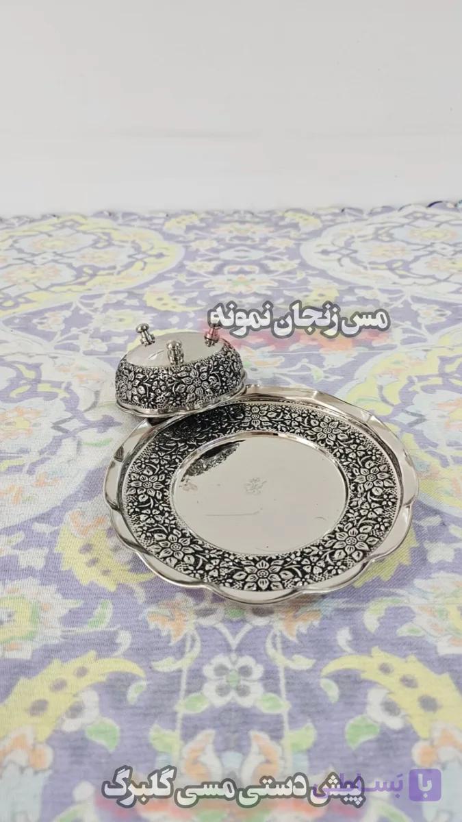 پیش دستی مسی ۶ تایی گلبرگ گل درشت نانو
