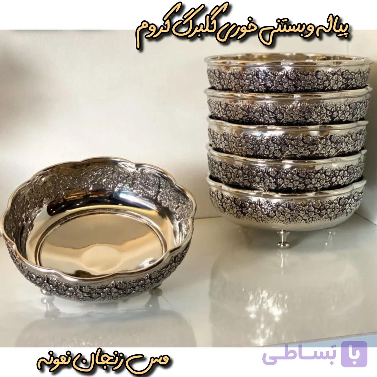 پیاله و بستنی خوری سه پایه گلبرگ مسی ۶ عددی