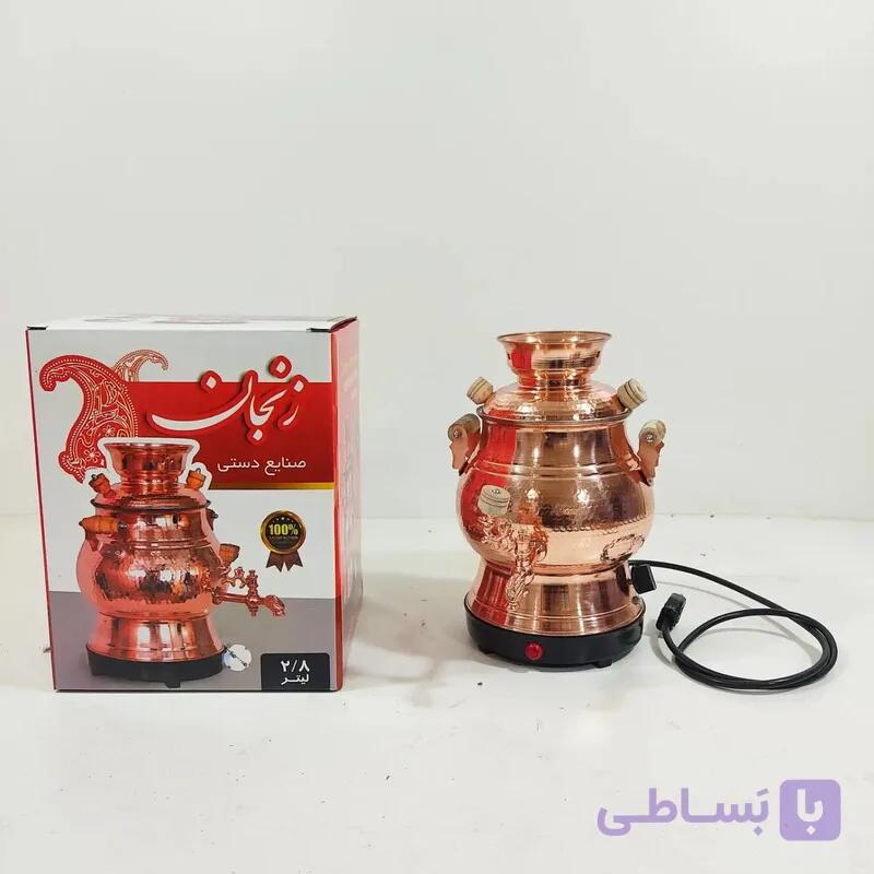 سماور برقی ارتفاع 30 قطر دهانه 15 نانو شده 2.8 لیتر در مس زنجان نمونه