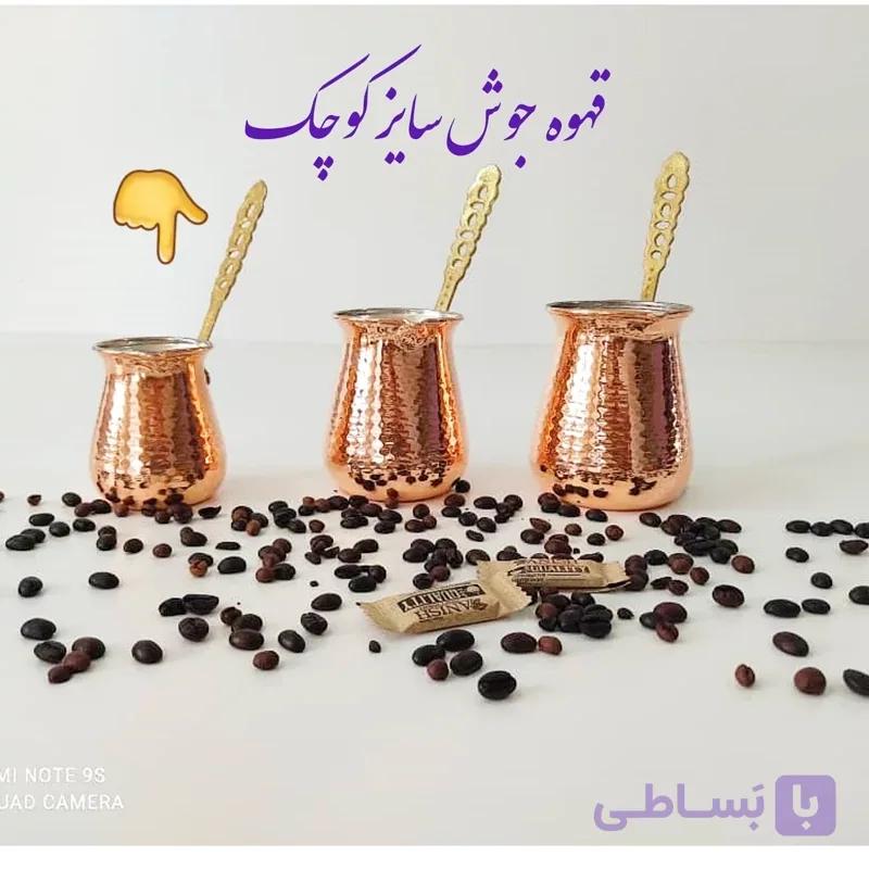 قهوه جوش مسی دسته برنجی سایز کوچک