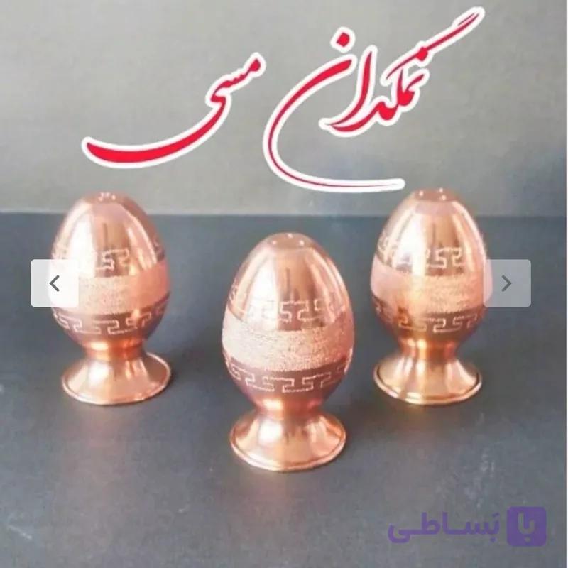 نمکدان مسی تخم مرغی شش تایی طرح دار رنگ ثابت