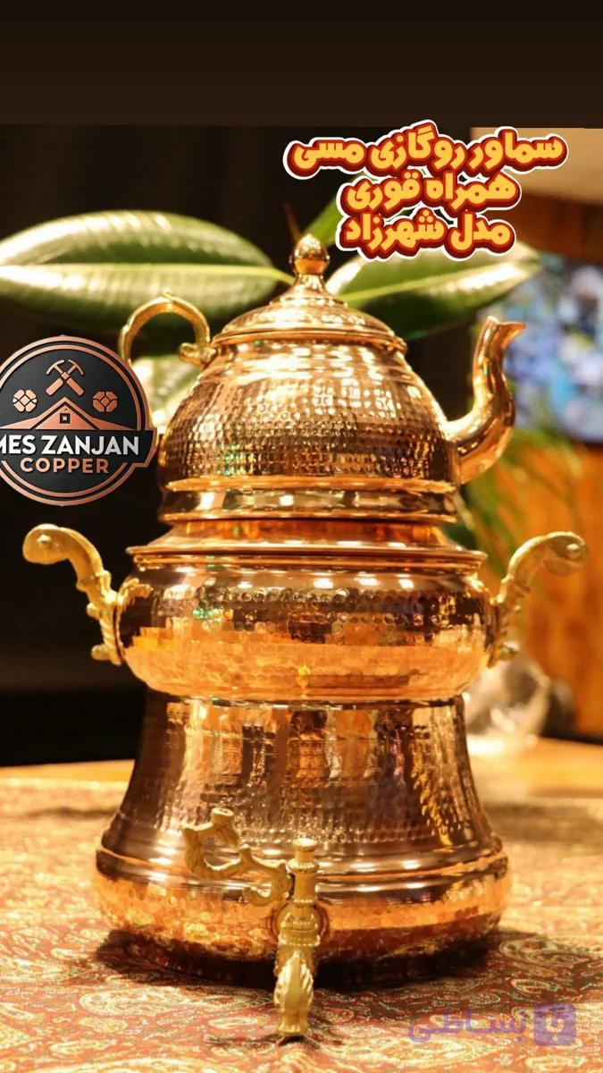 سماور روگازی مسی همراه کتری مدل شهرزاد سماور ۳ و قوری ۱ لیتری