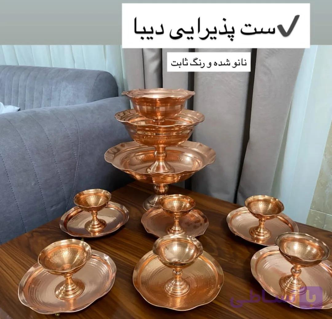 سرویس پذیرایی مسی ۱۵ تیکه دیبا چکشی ، نانو شده