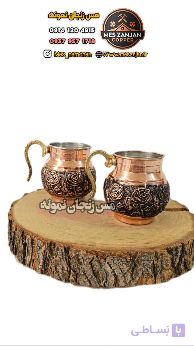 سس خوری مسی گلبرگ ۲ عددی دسته برنجی نانو شده و اعلا درجه یک