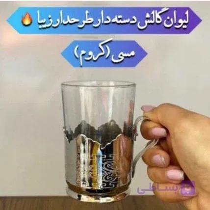 لیوان شش تایی مس و شیشه کروم کار جدید و شیک نانو شده صنایع دستی زنجان