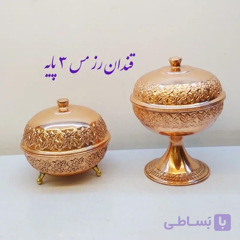قندان رز مس 3 پایه و تک پایه طرح برجسته نانو شده
