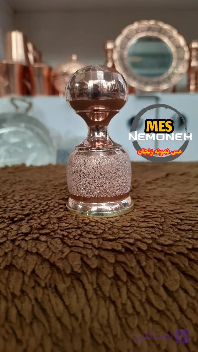 نمکدان مسی طرح شنی روکش کروم