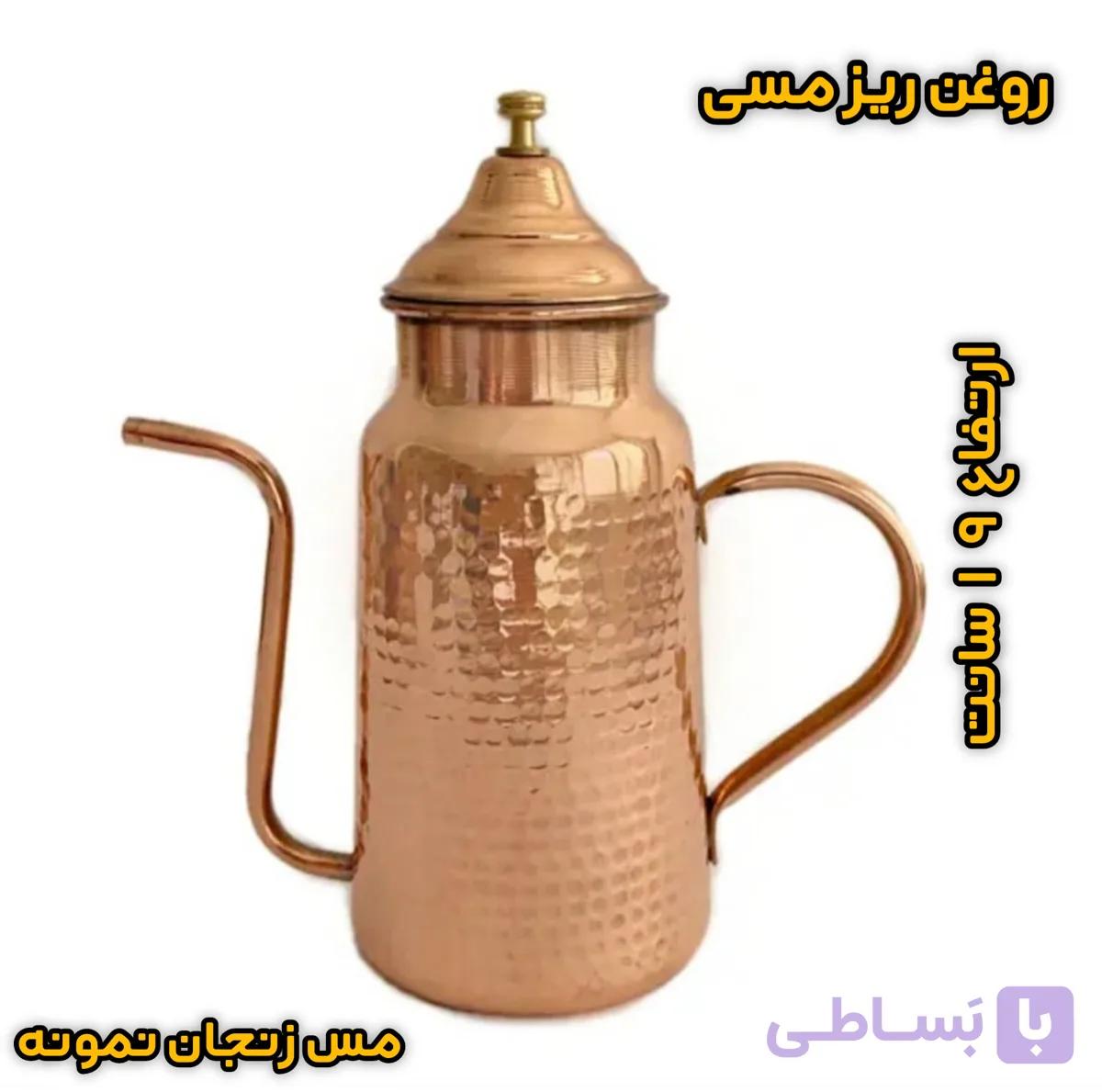 روغن ریز‌ مسی چکشی