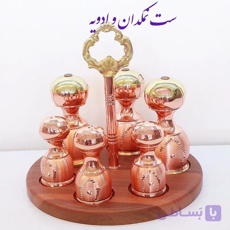 ست نمکدان و ادویه محصولی خاص برای سلیقه های خاص