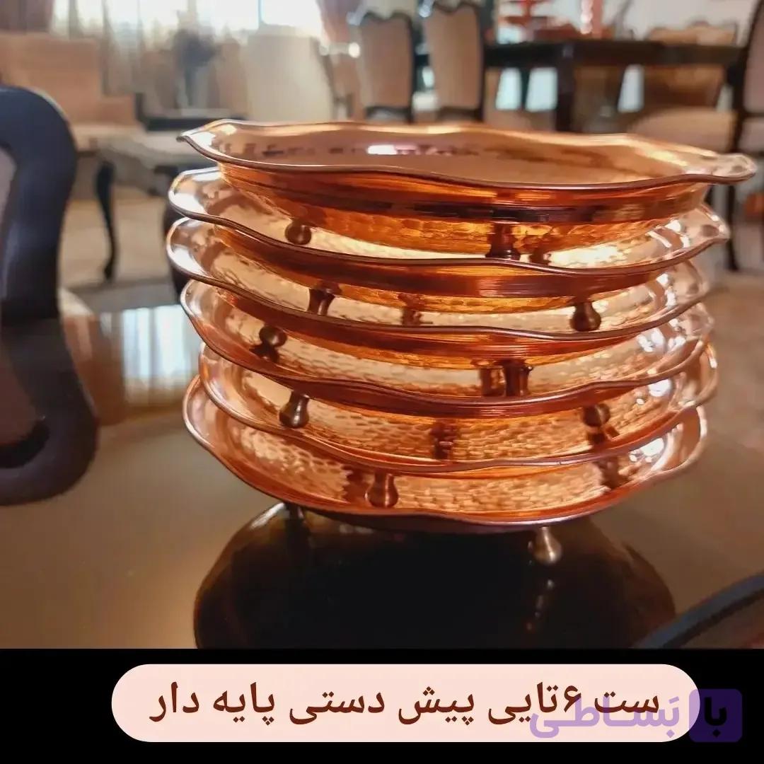 پیش دستی 3 پایه نانو شده قطر 18 سانتی(6 عددی)
