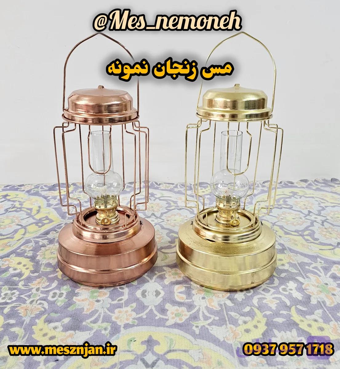 چراغ آترا مسی و طلایی