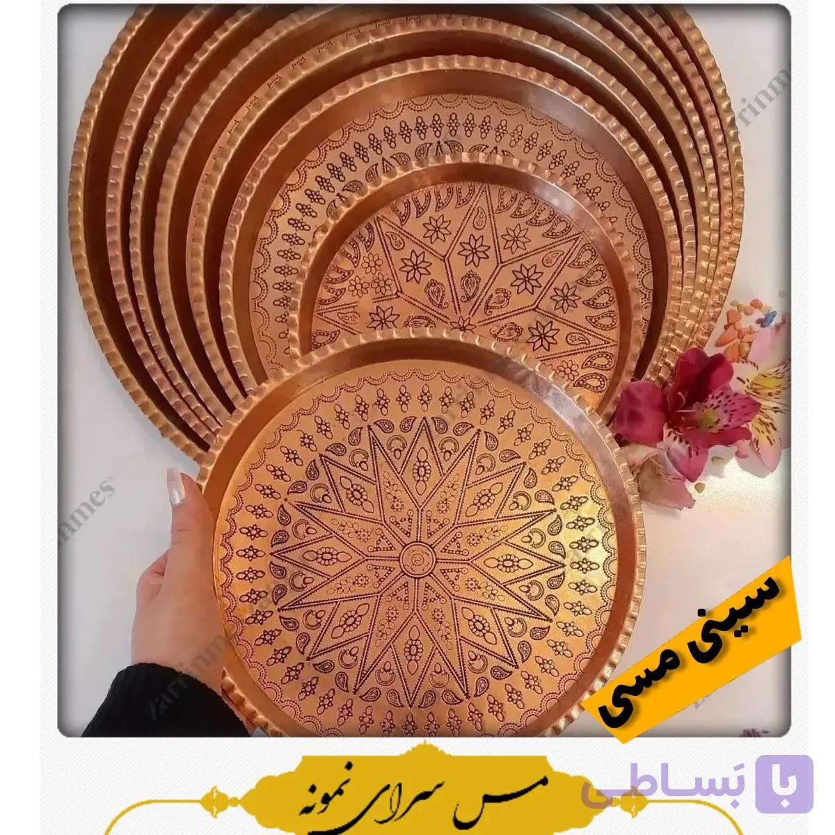 سینی مسی دایره ترمه سیاه قلم سایز 5 قطر 26 سانت