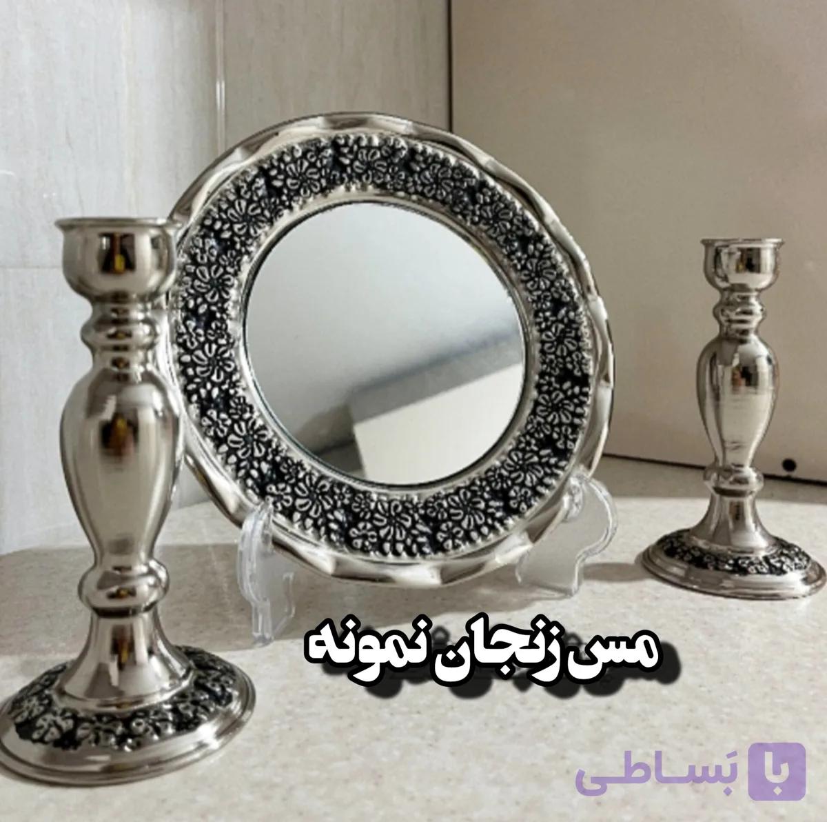 اینه و شمعدان مسی رز گل کروم