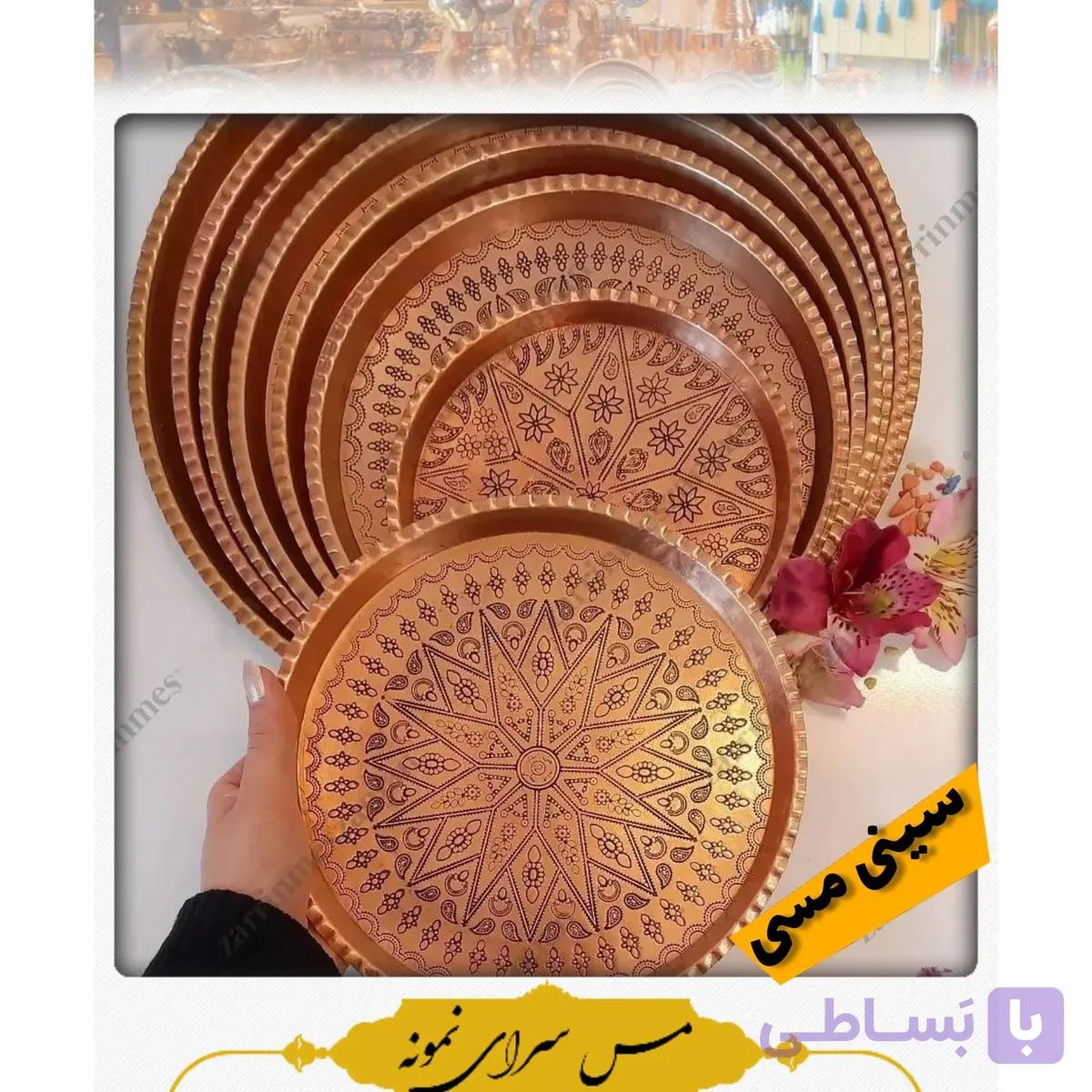 سینی مسی ترمه سیاه قلم سایز 3 قطر 22 سانت