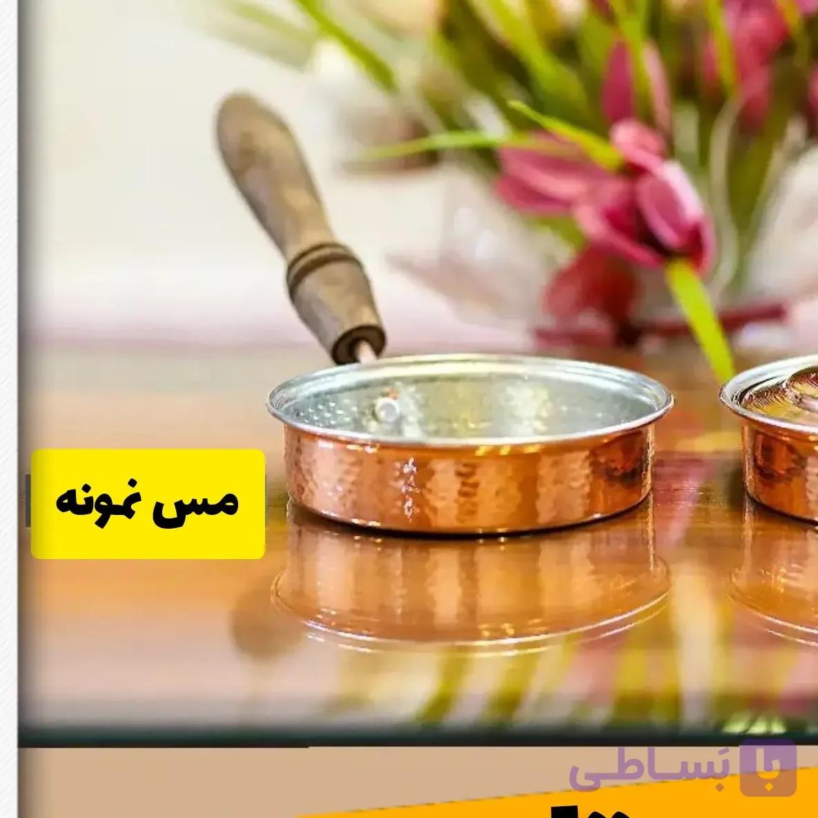 ماهی تابه دسته دار ارتفاع 3 سانت قطر 11 سانت