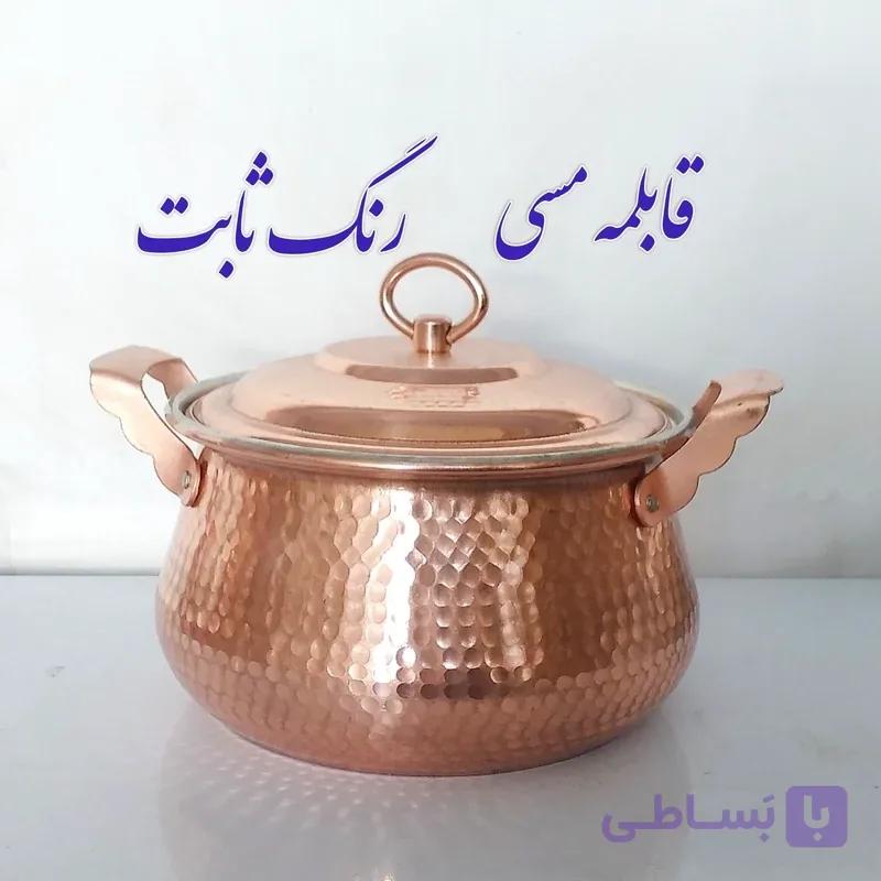 قابلمه مسی زنجان مدل تیانچه قطر 20 رنگ ثابت نانو