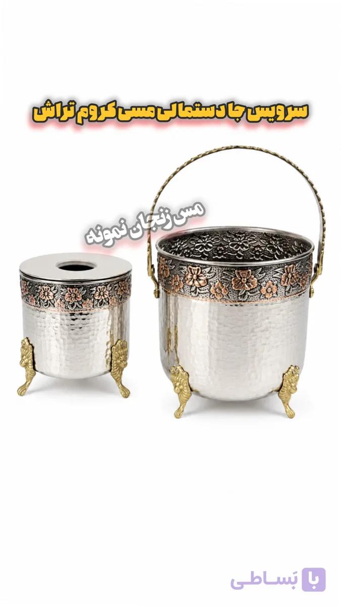 سرویس جا دستمال کاغذی مسی و سطل زباله نانو شده جا کلنکسی براق