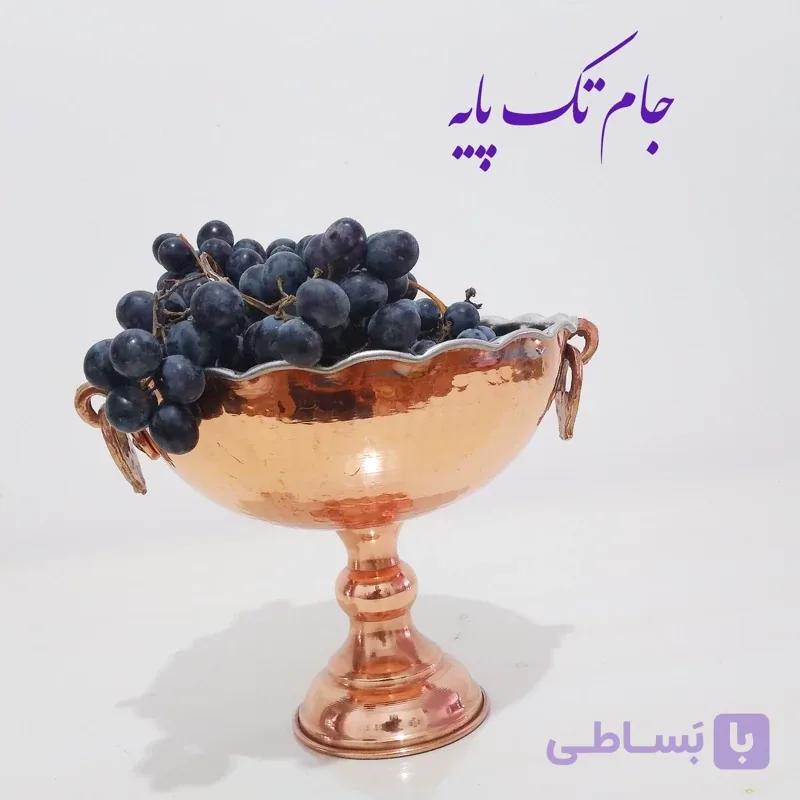 جام تک پایه مسی قطر 20(گوشواره دار) نانو